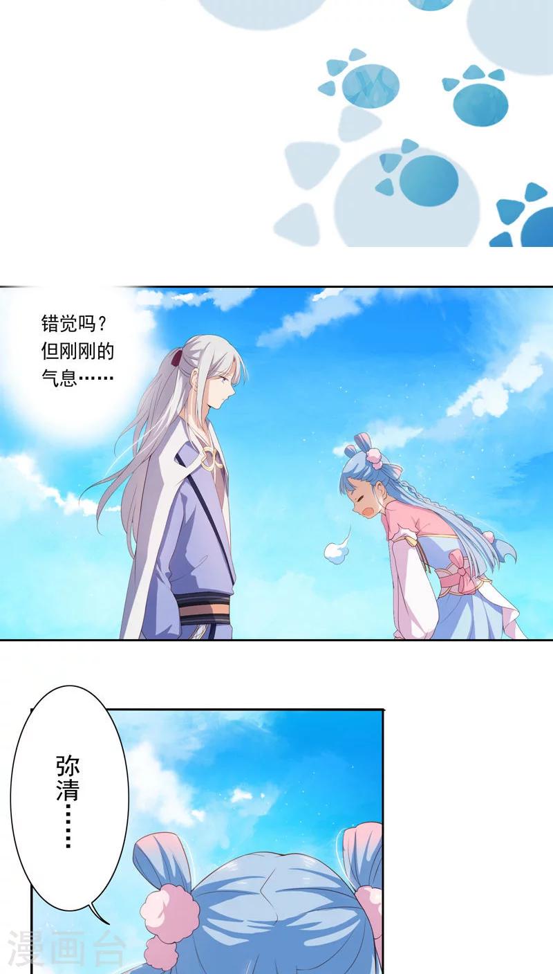 第23话-第24话