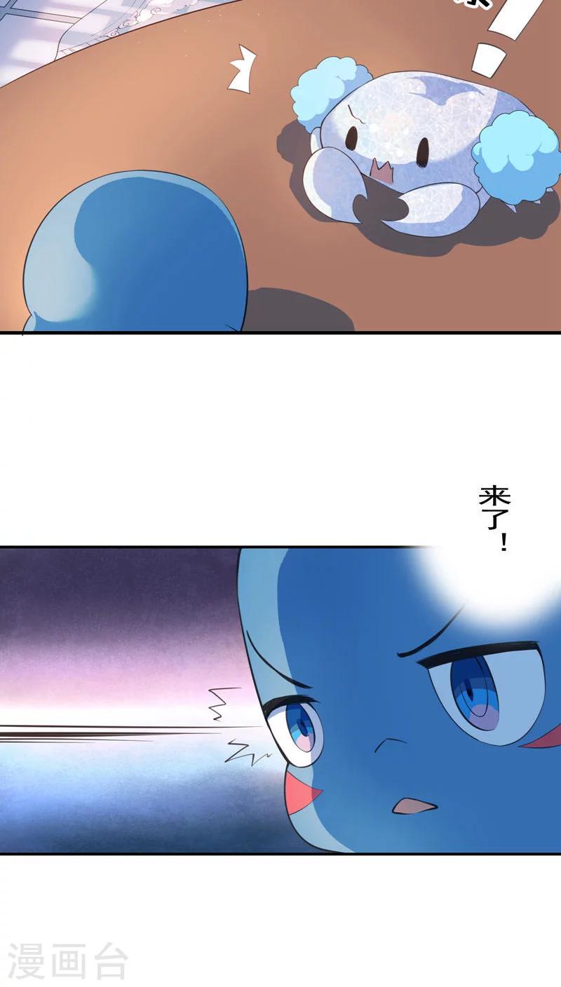第23话-第24话