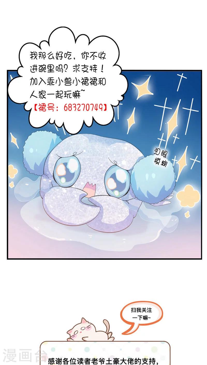 第23话-第24话