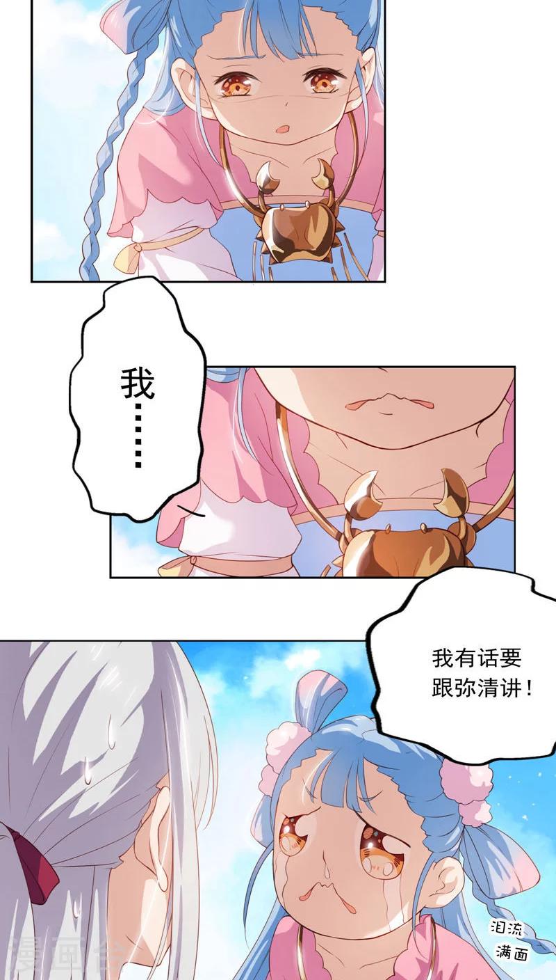 第23话-第24话