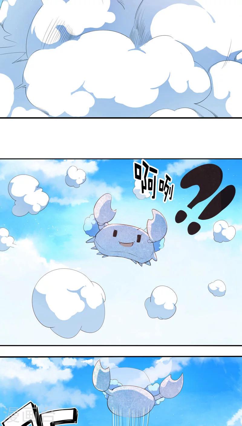 第23话-第24话