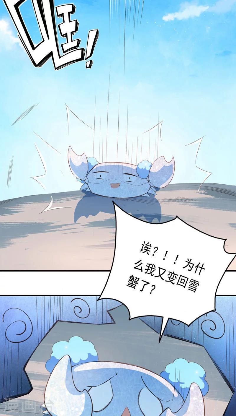 第23话-第24话