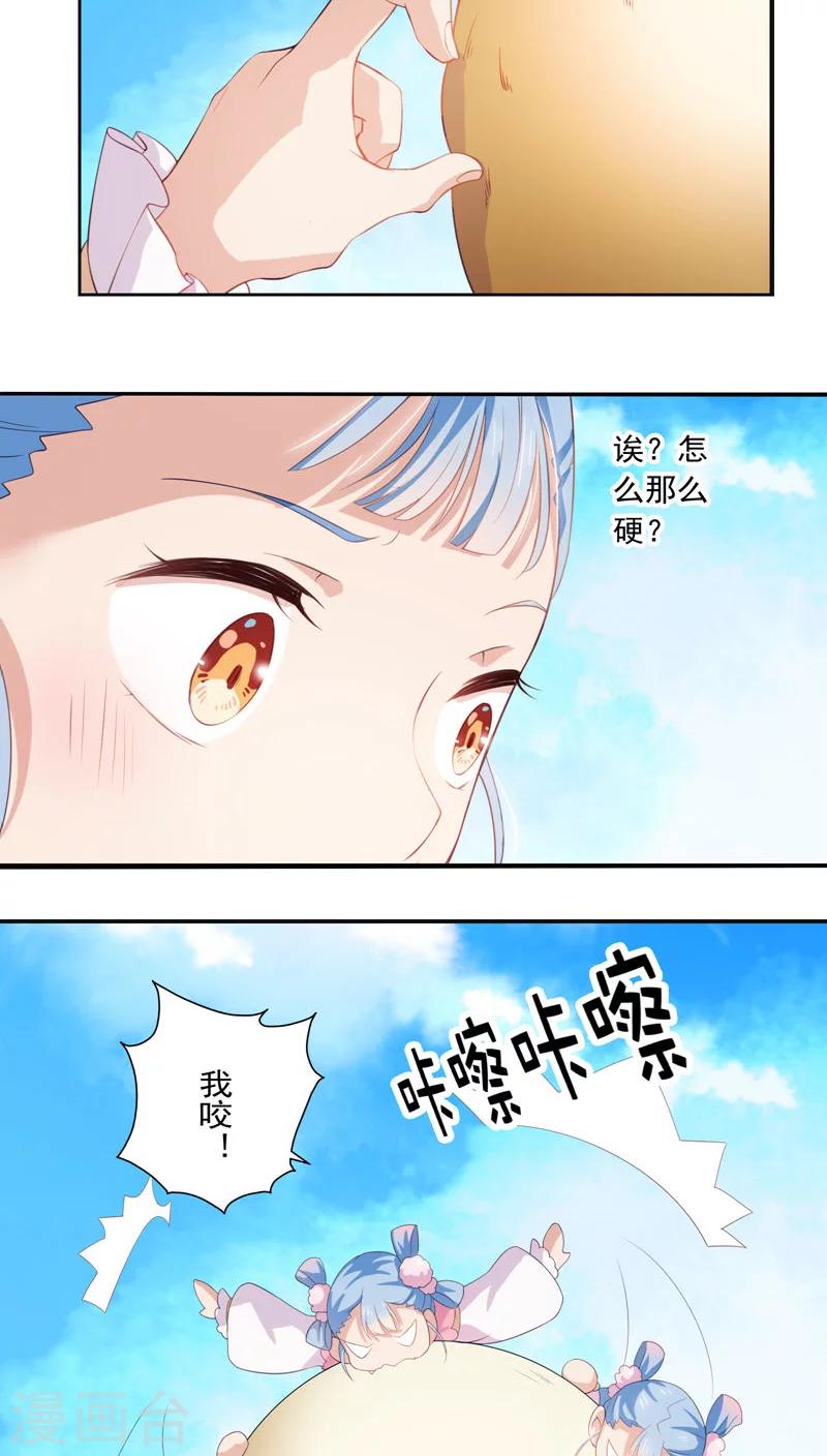 第25话-第26话