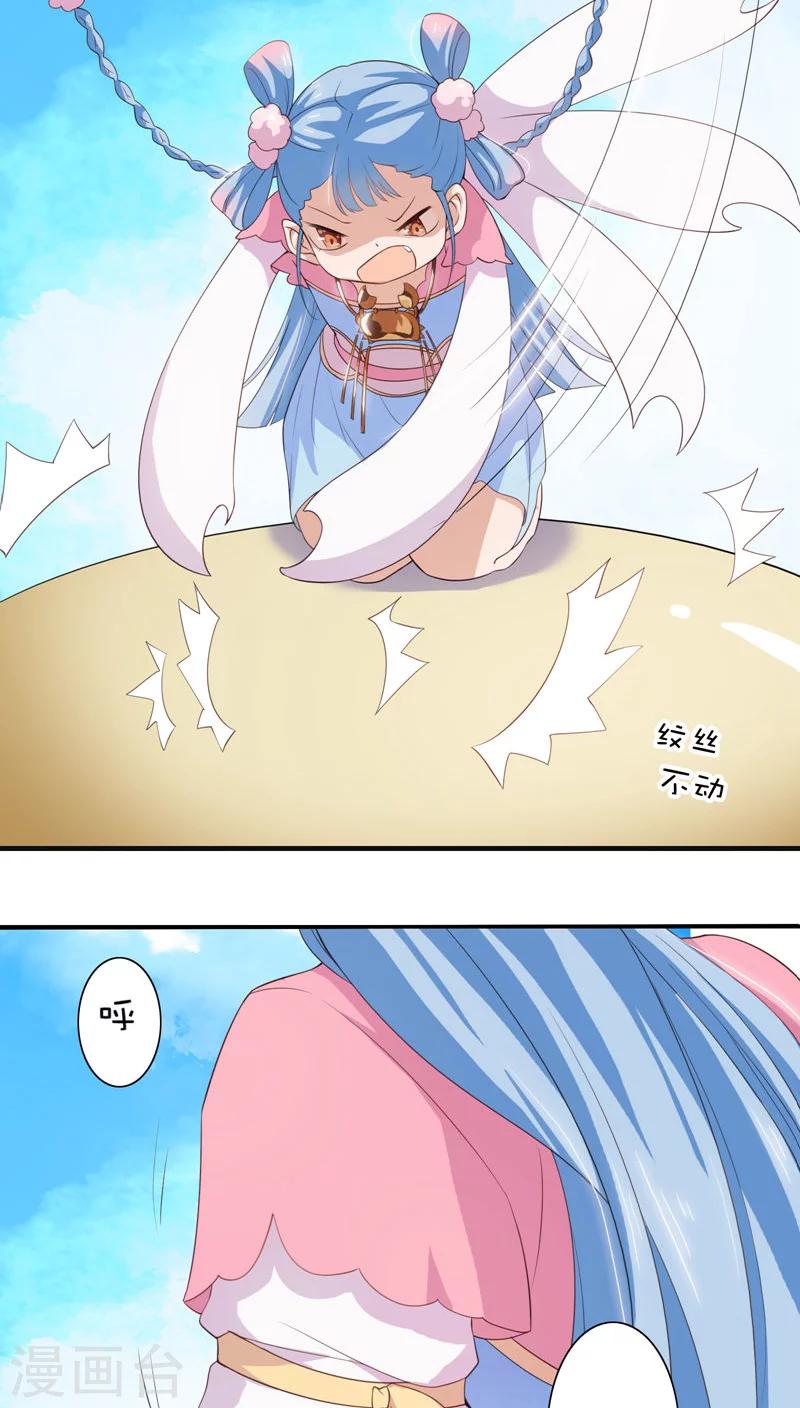 第25话-第26话