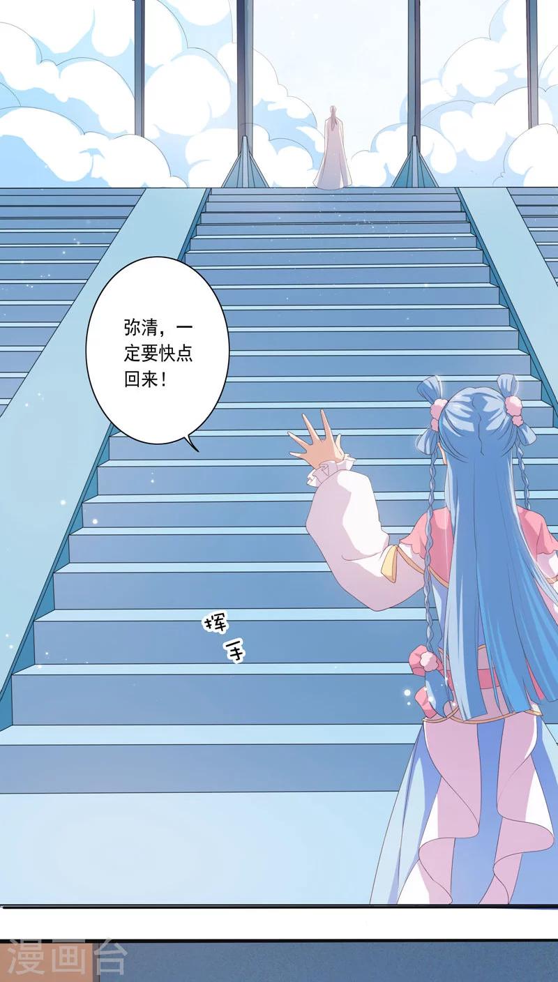 第25话-第26话