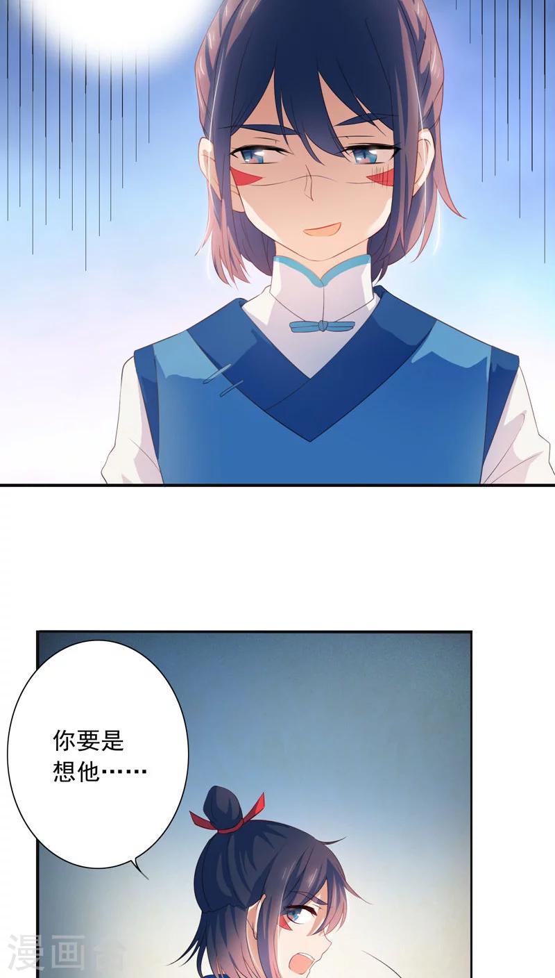 第25话-第26话