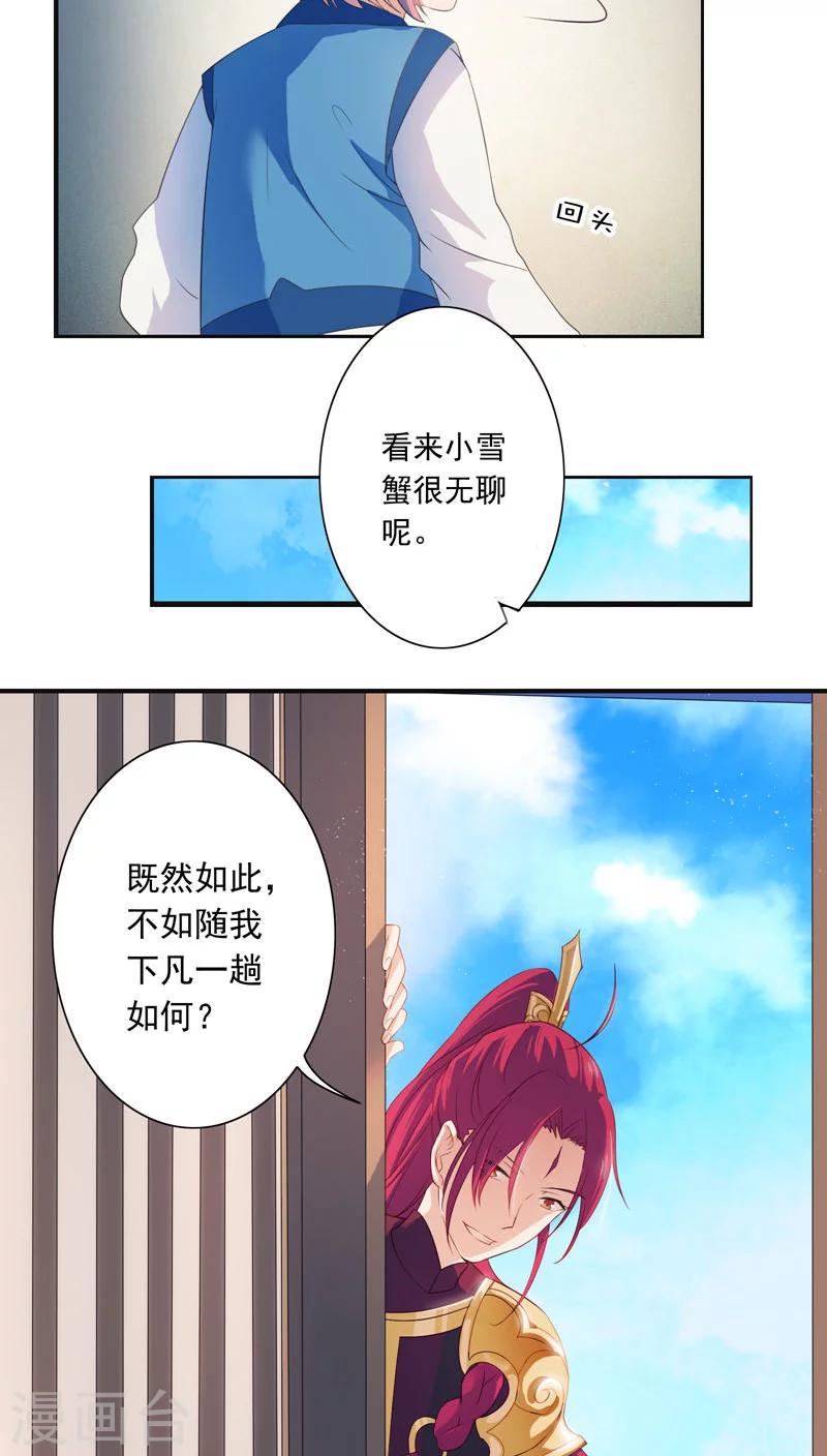 第25话-第26话