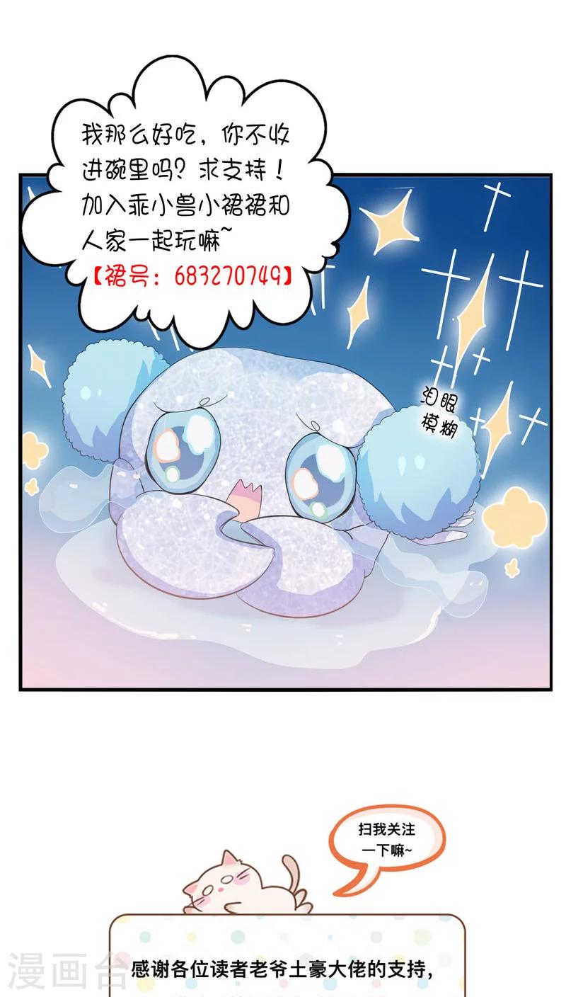 第25话-第26话