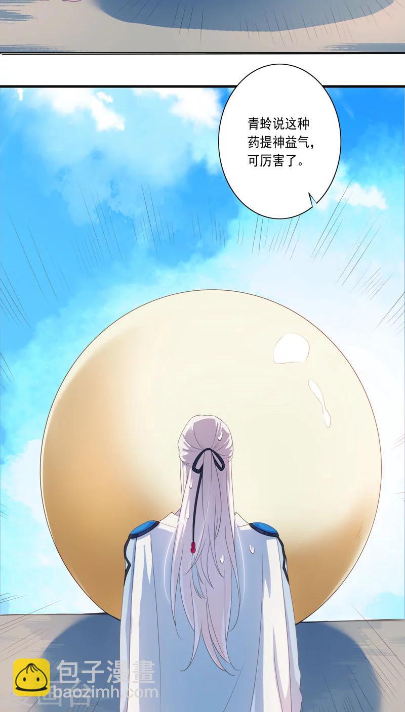 第25话-第26话