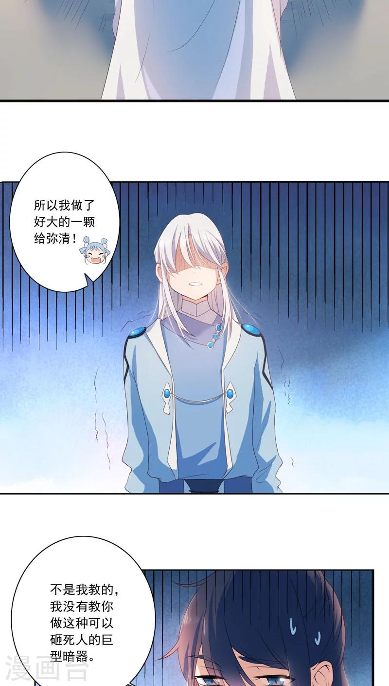 第25话-第26话