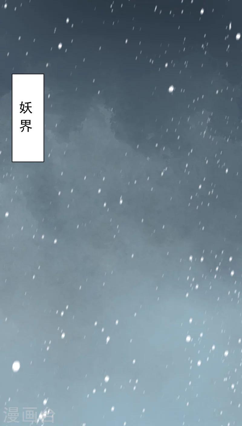 第27话-第28话