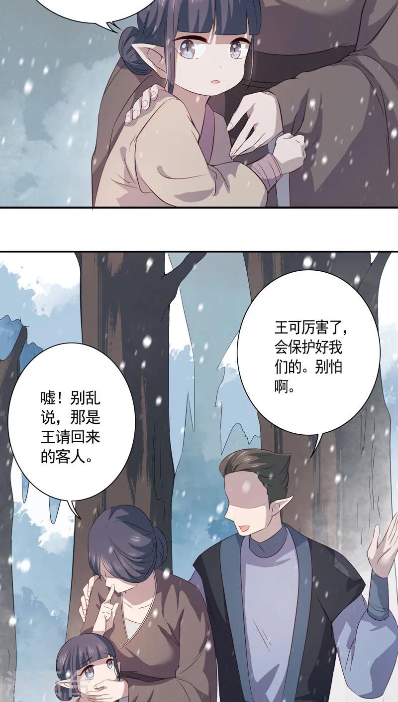 第27话-第28话
