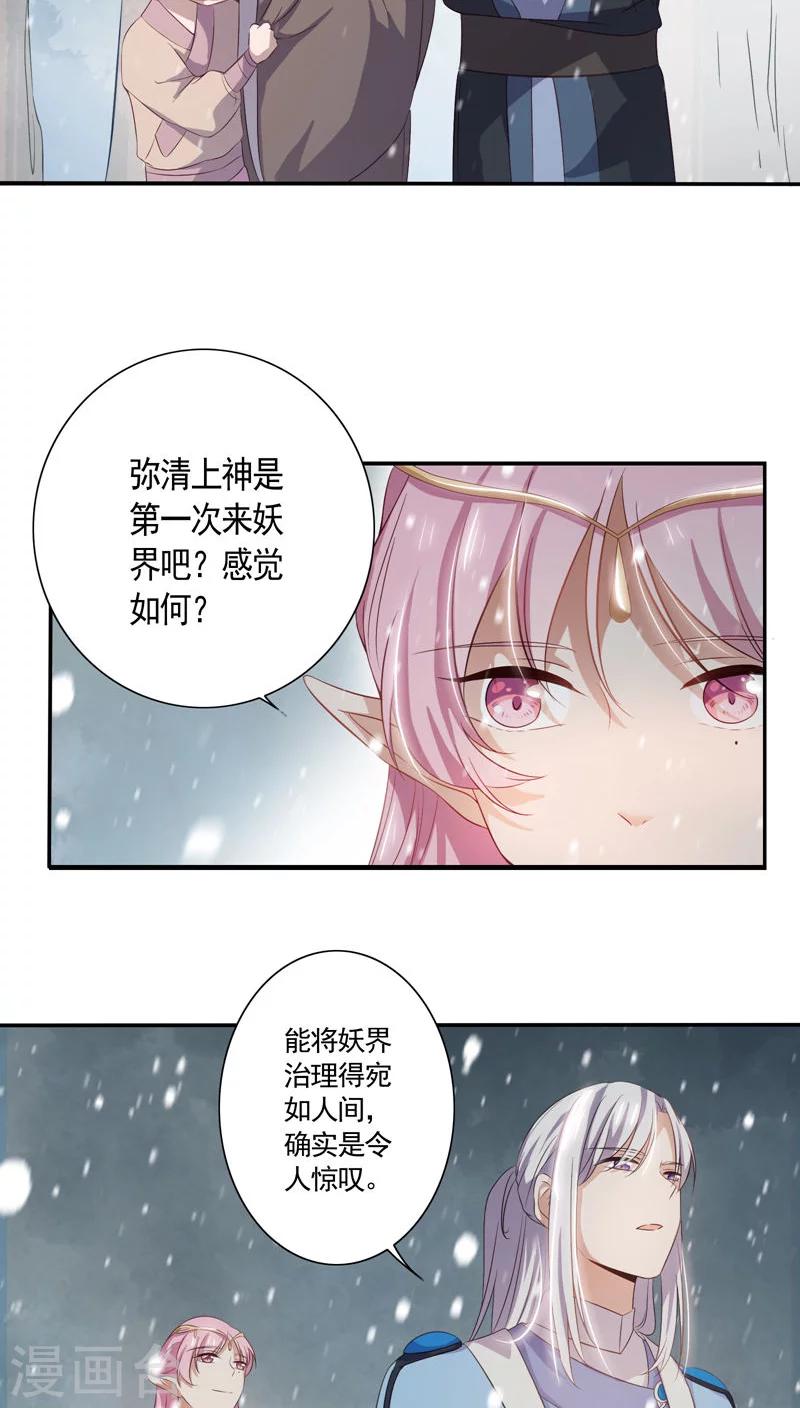 第27话-第28话