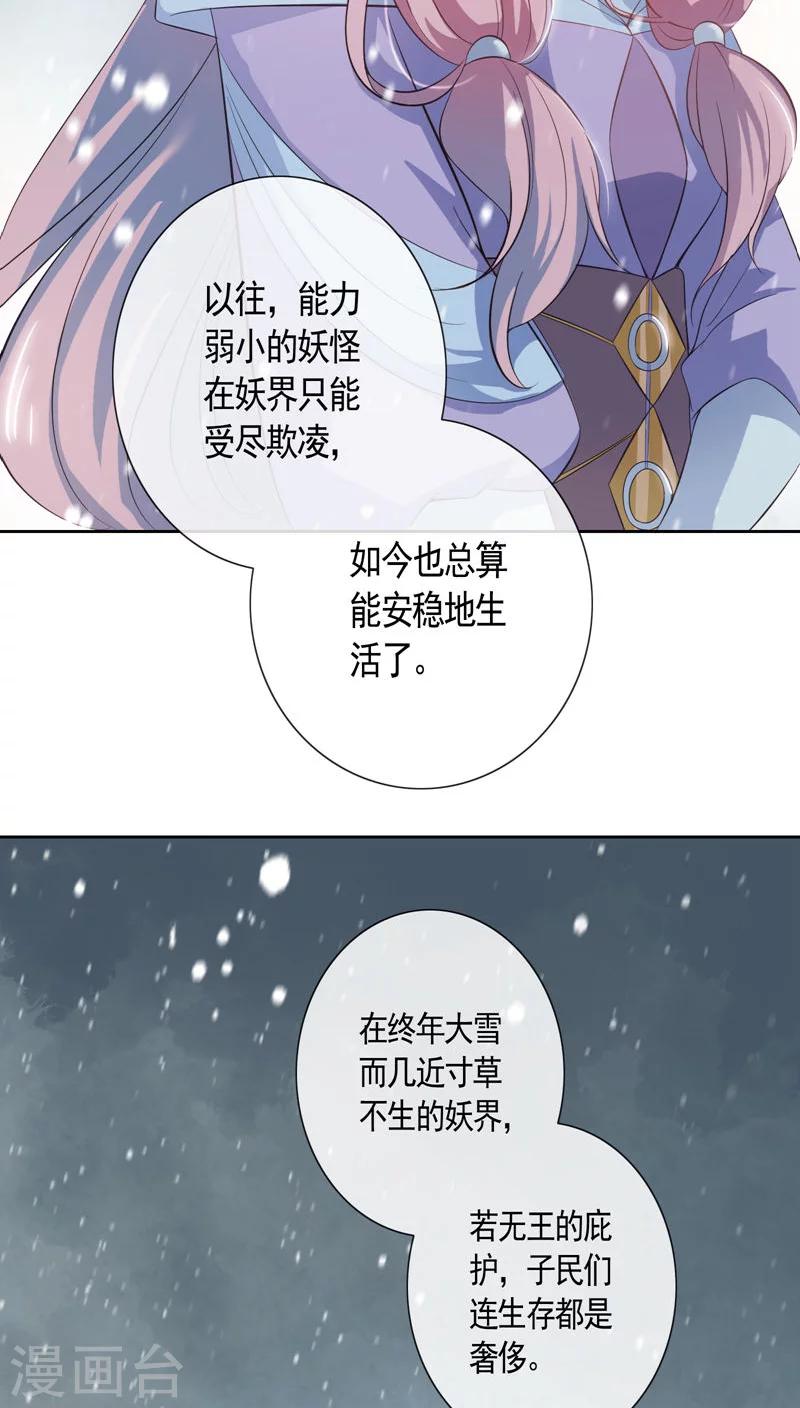第27话-第28话