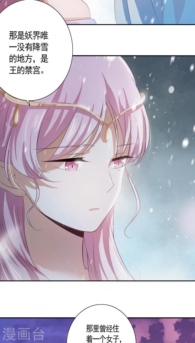 第27话-第28话