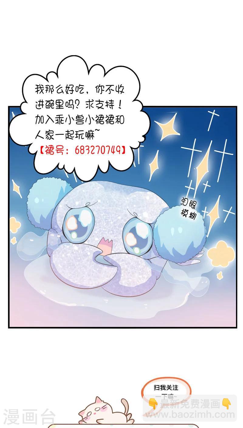 第27话-第28话