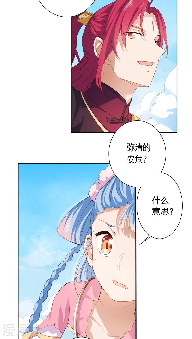 第27话-第28话