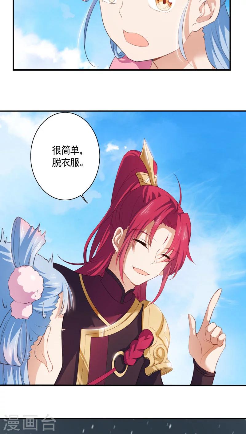 第27话-第28话