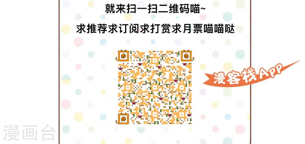 第29话-第30话
