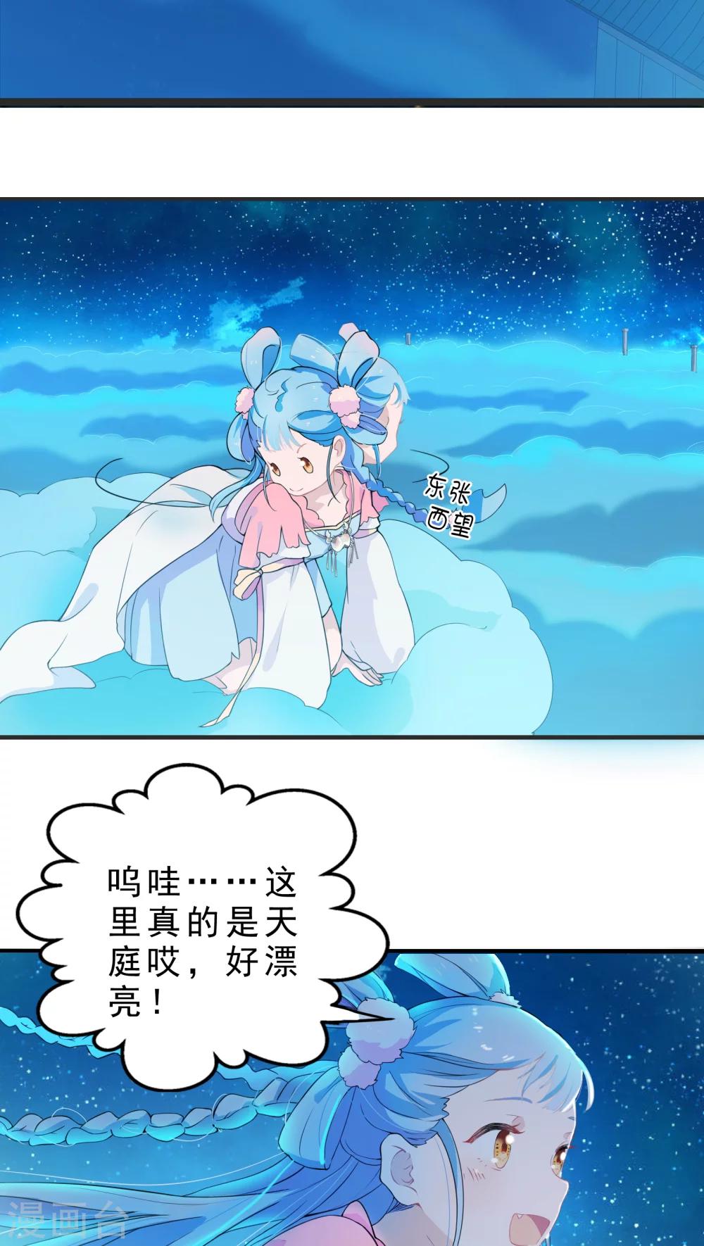 第3话-第4话