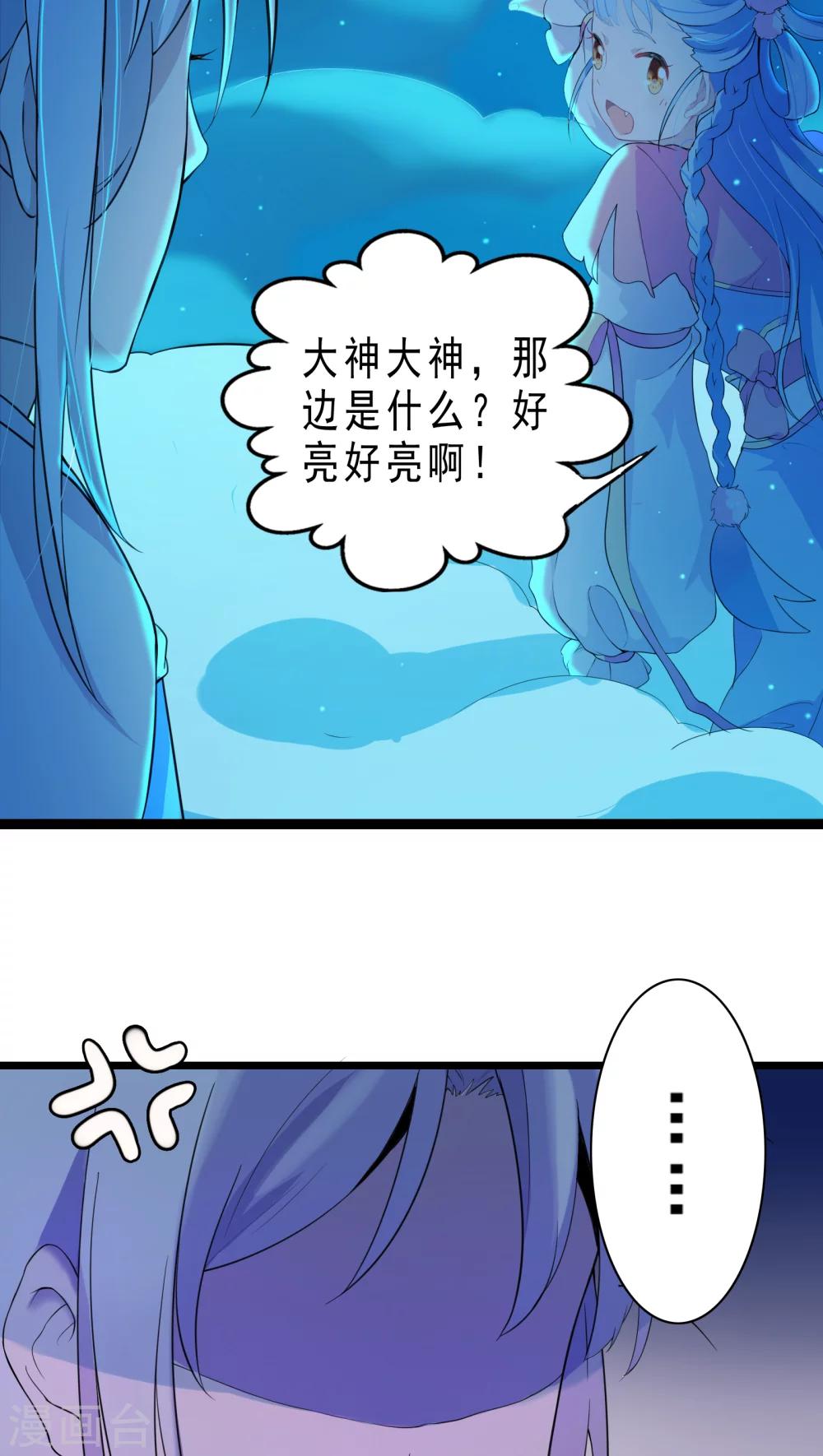 第3话-第4话