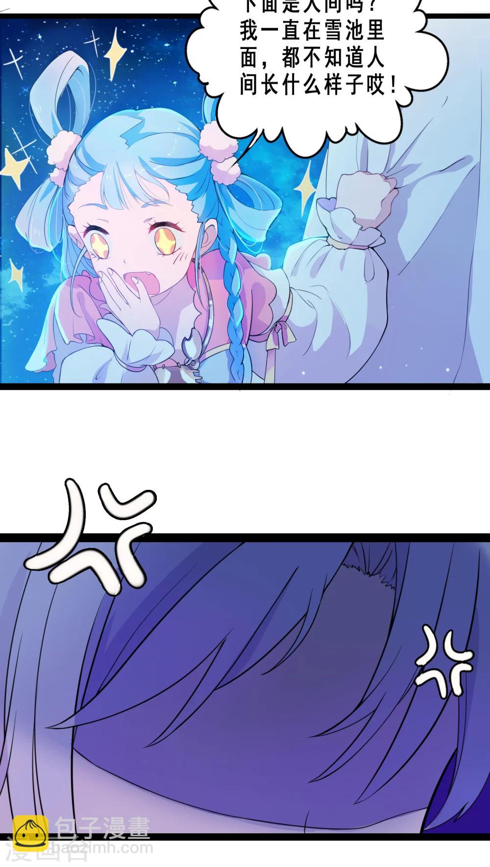 第3话-第4话