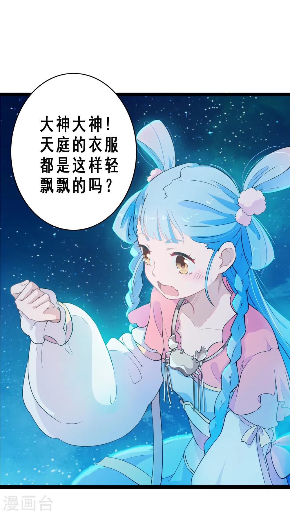 第3话-第4话