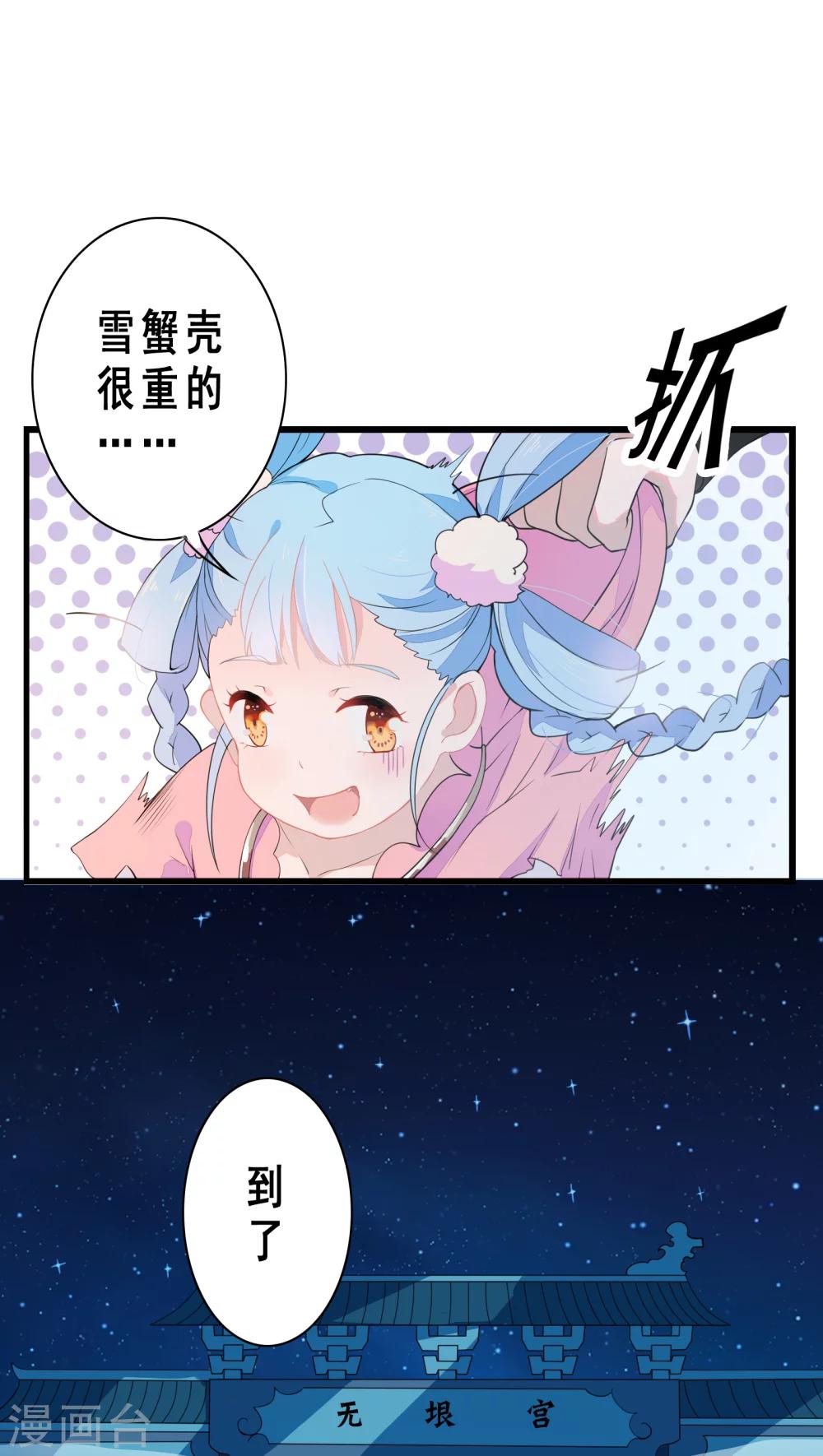 第3话-第4话