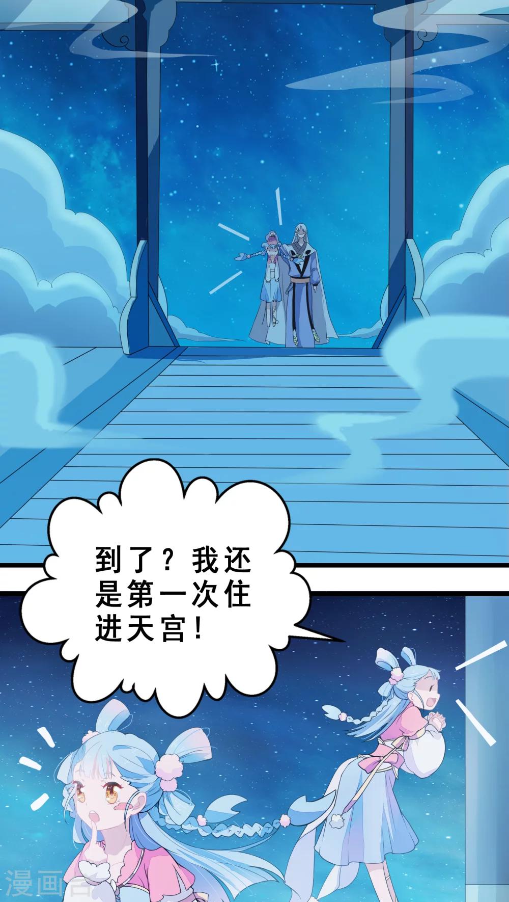 第3话-第4话