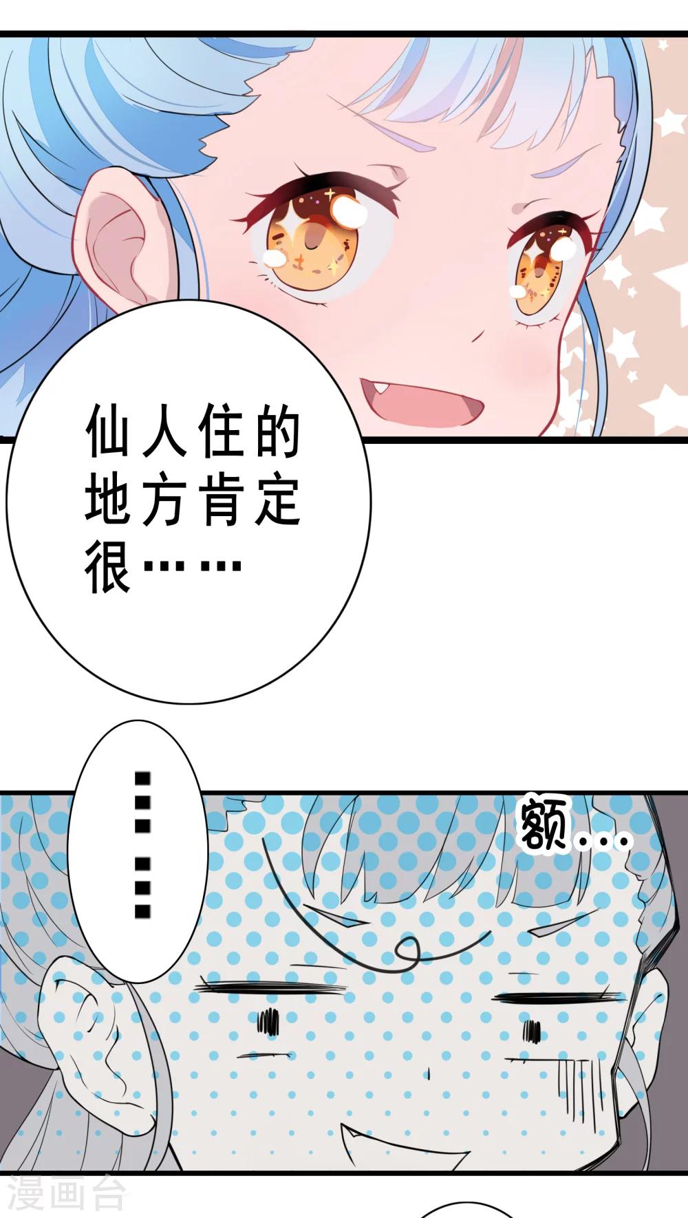 第3话-第4话