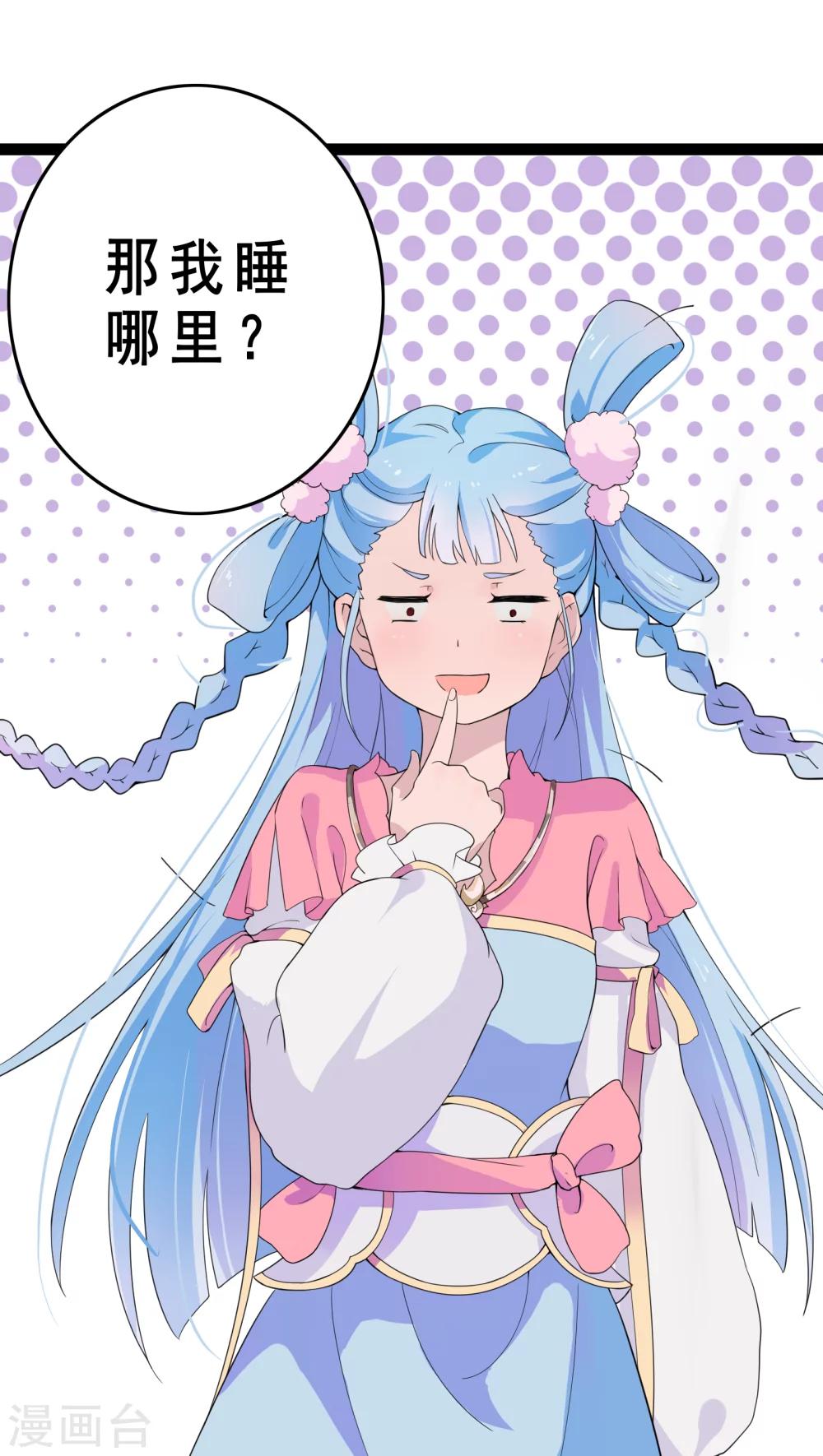 第3话-第4话