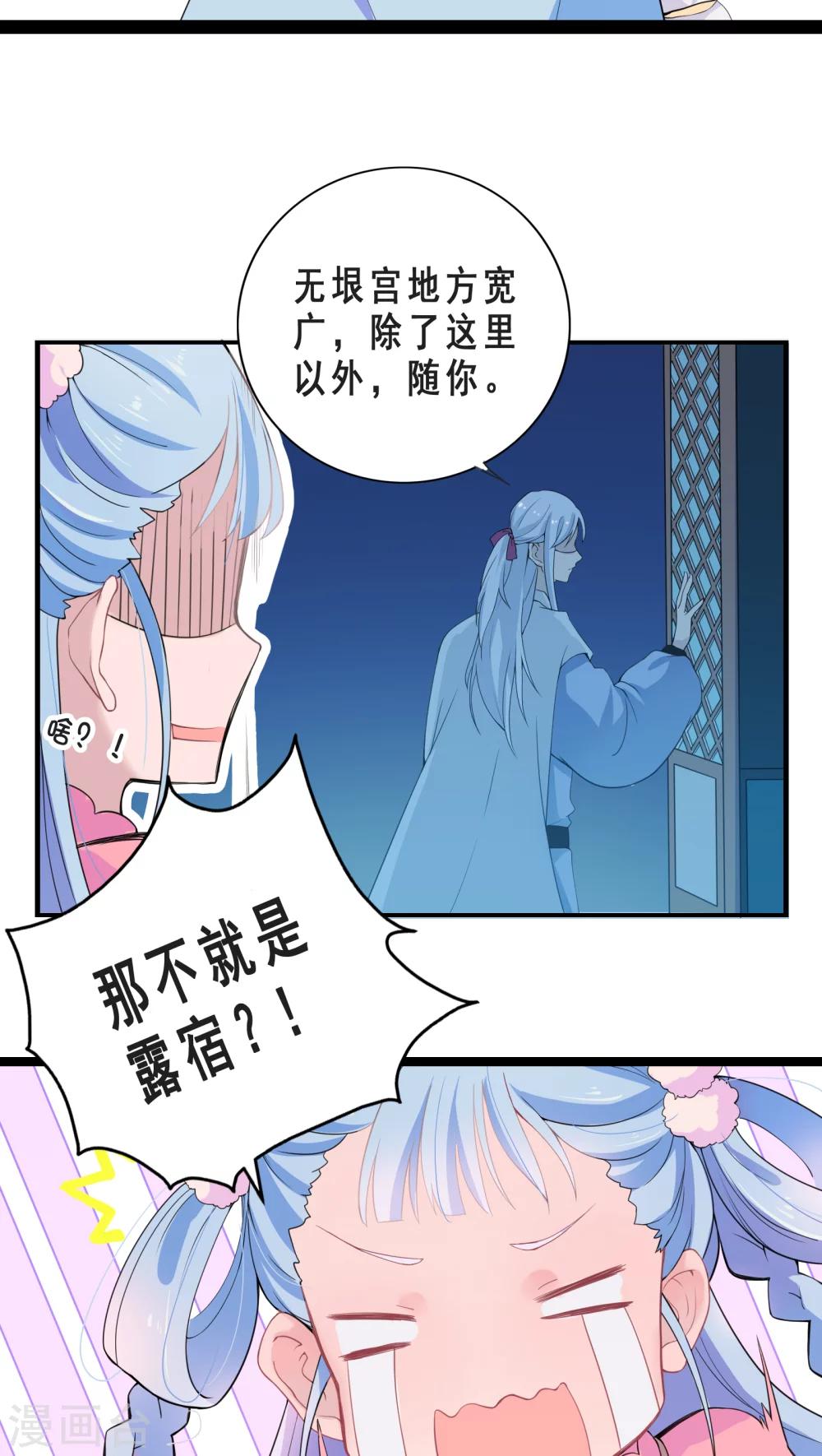 第3话-第4话