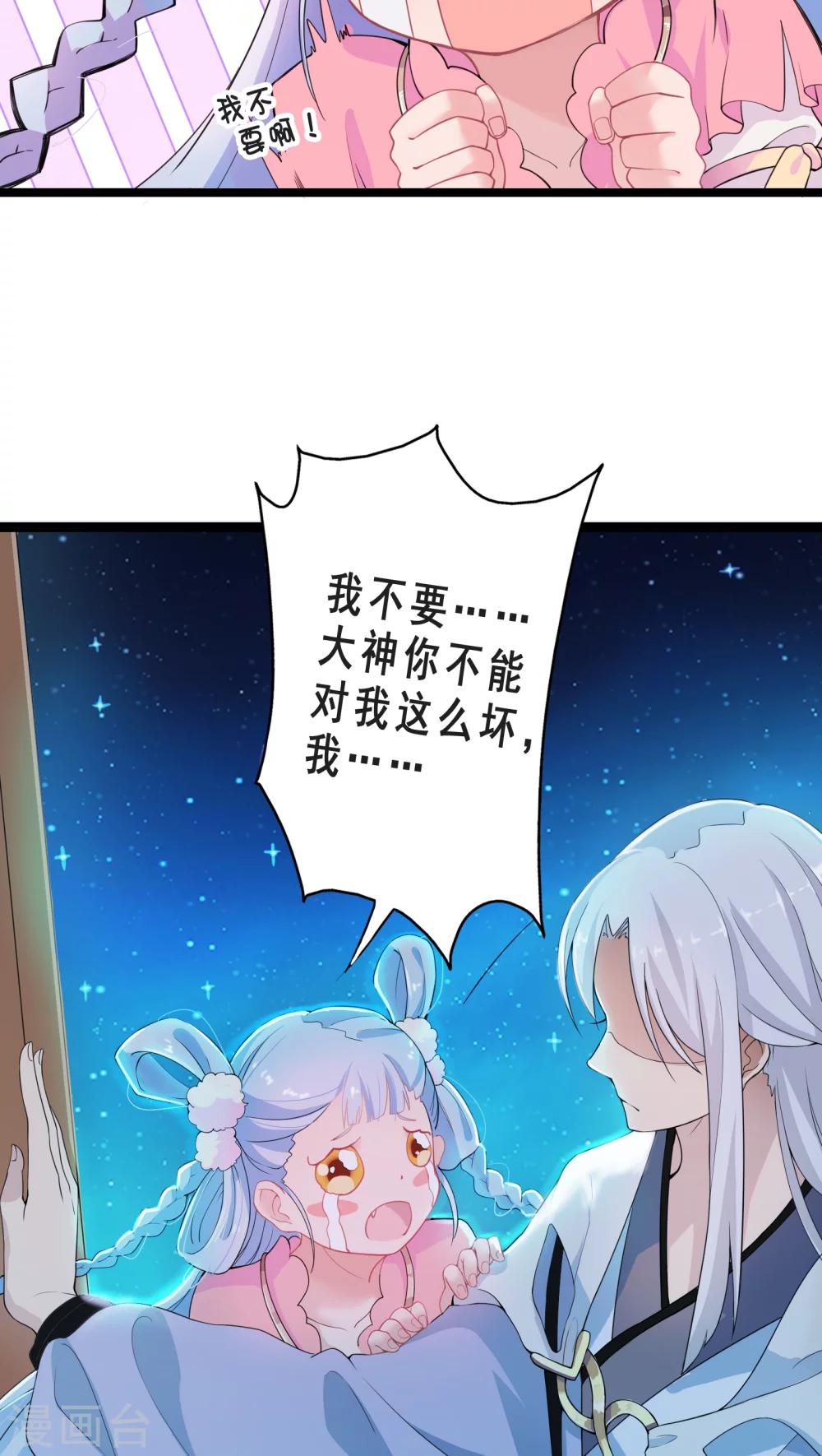 第3话-第4话