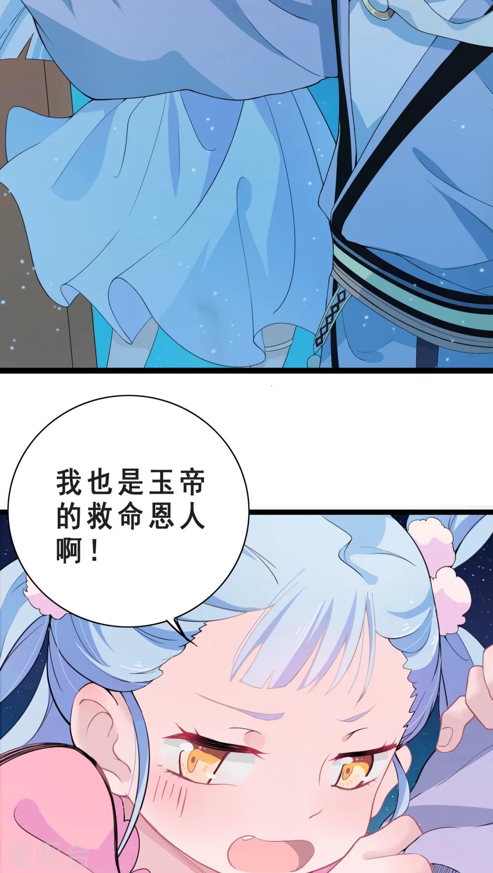 第3话-第4话