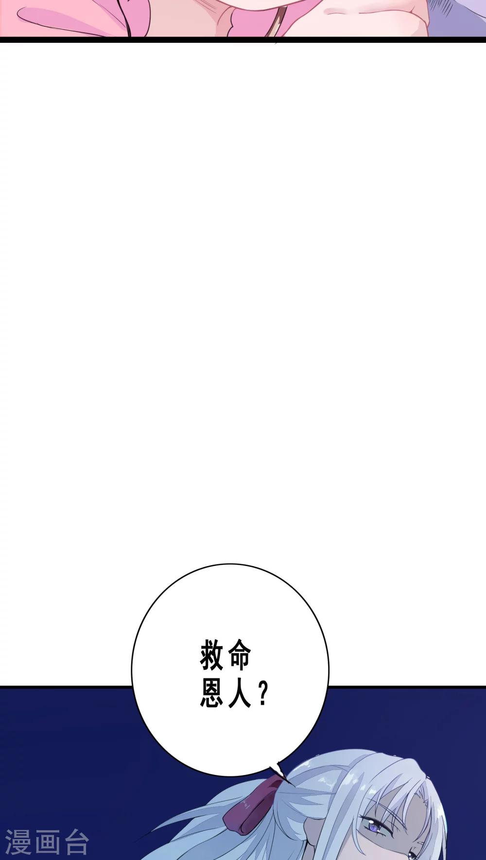 第3话-第4话