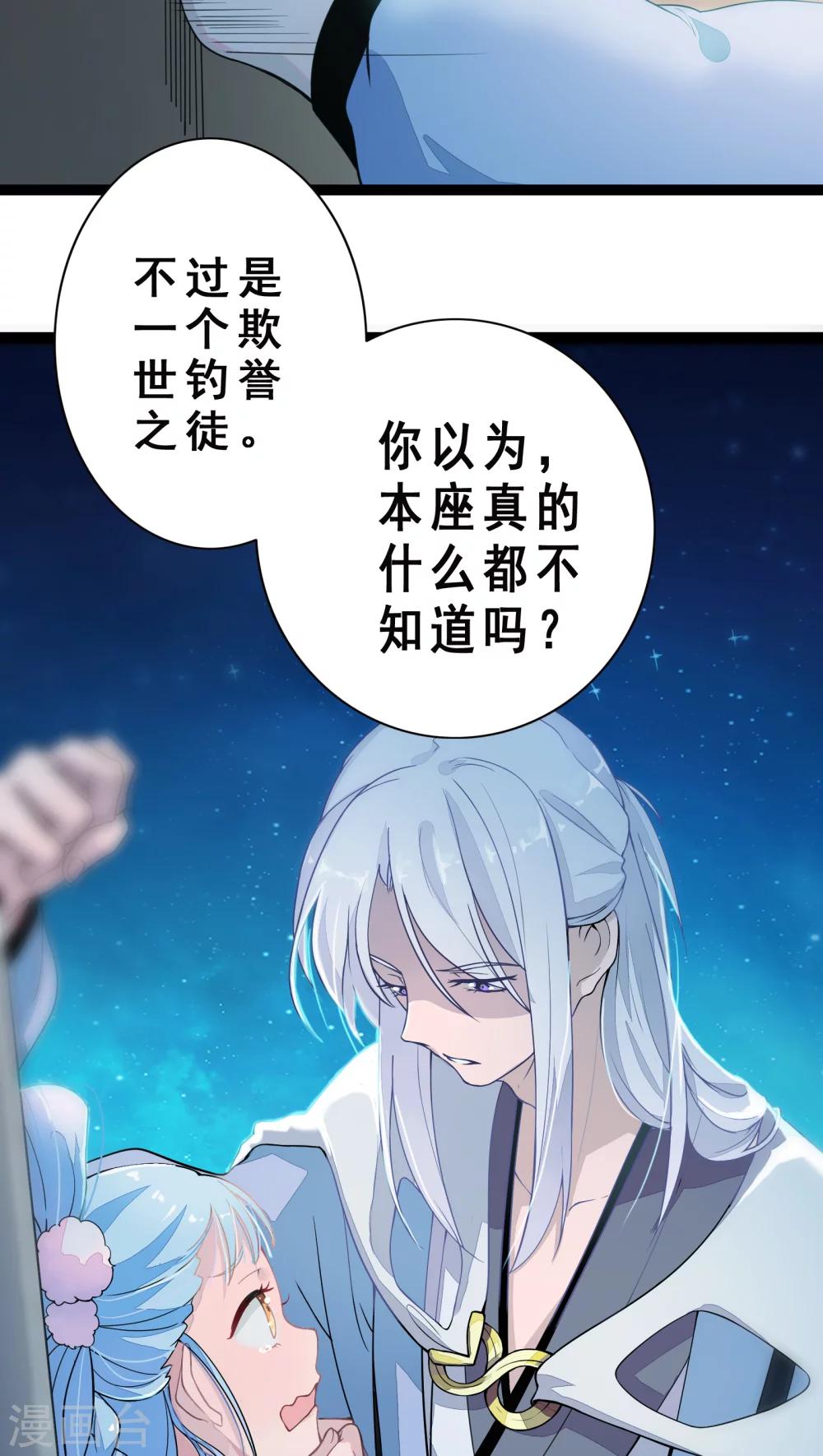 第3话-第4话