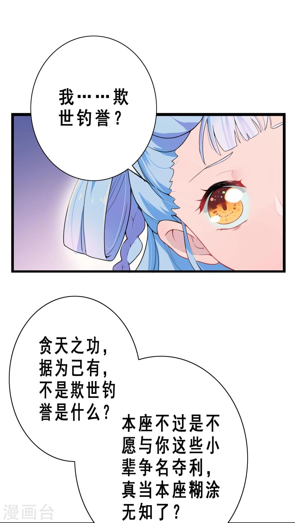 第3话-第4话