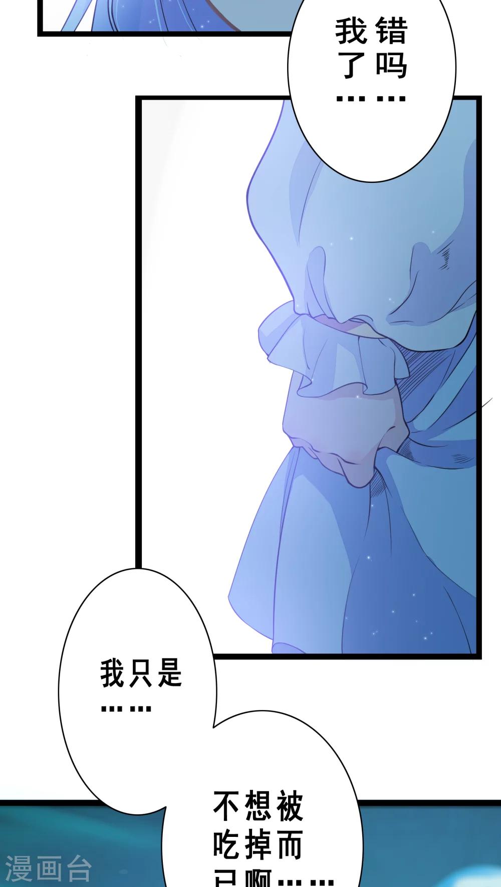 第3话-第4话