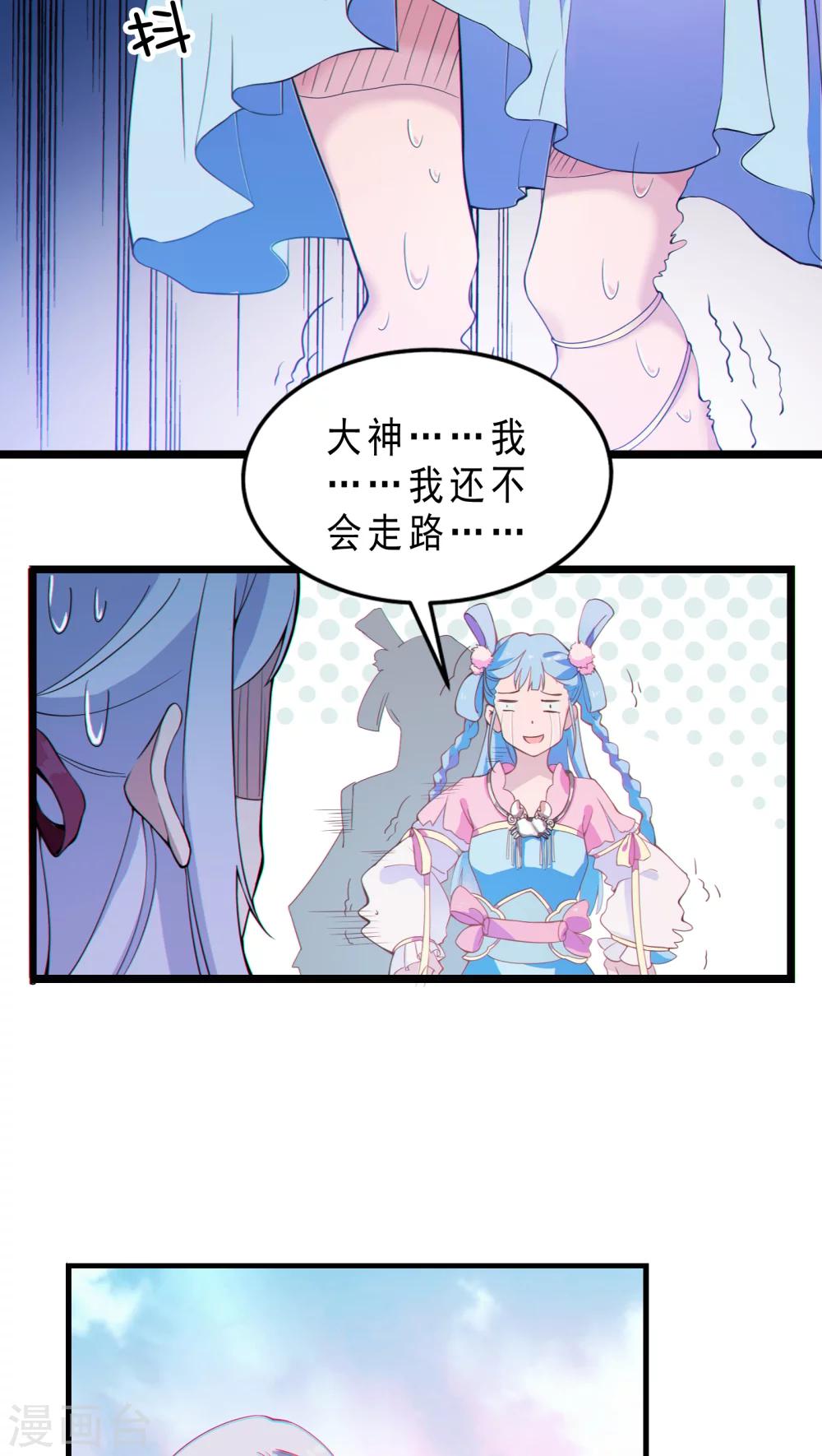 第3话-第4话