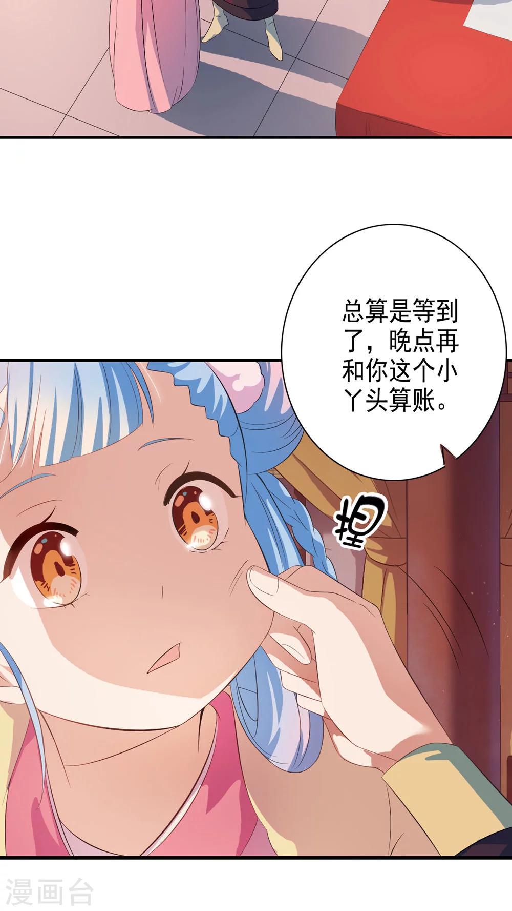 第31话-第32话