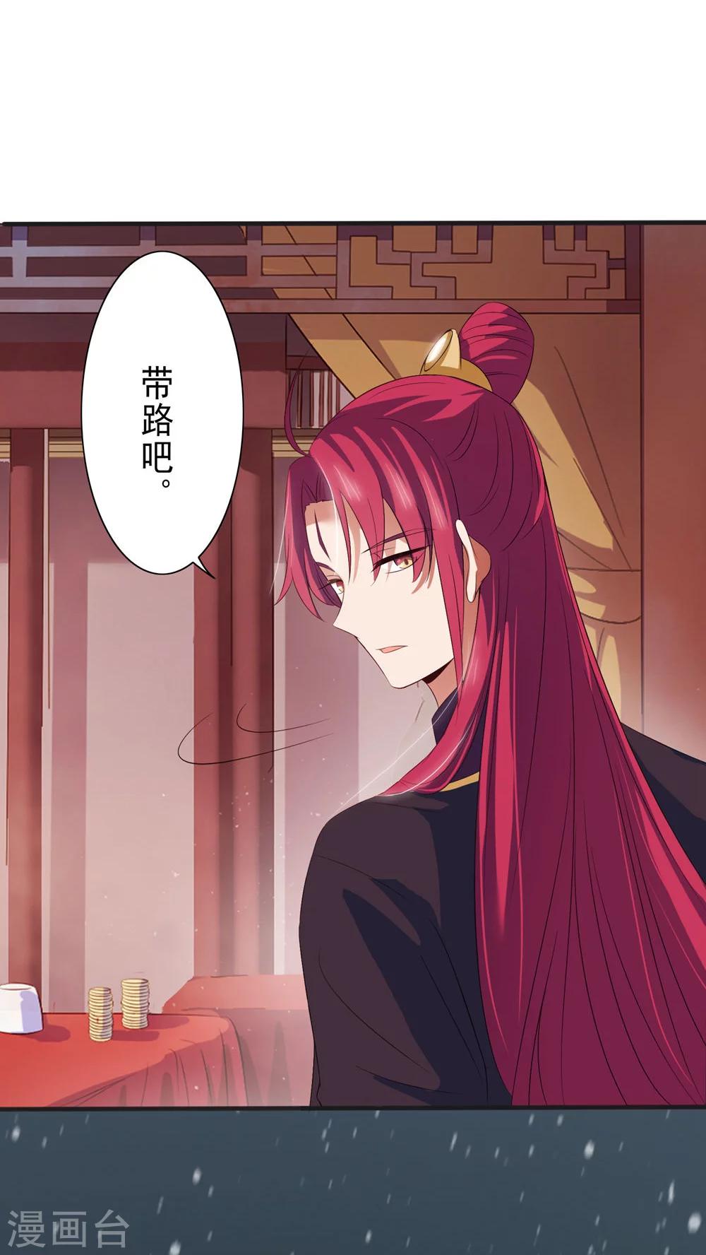 第31话-第32话