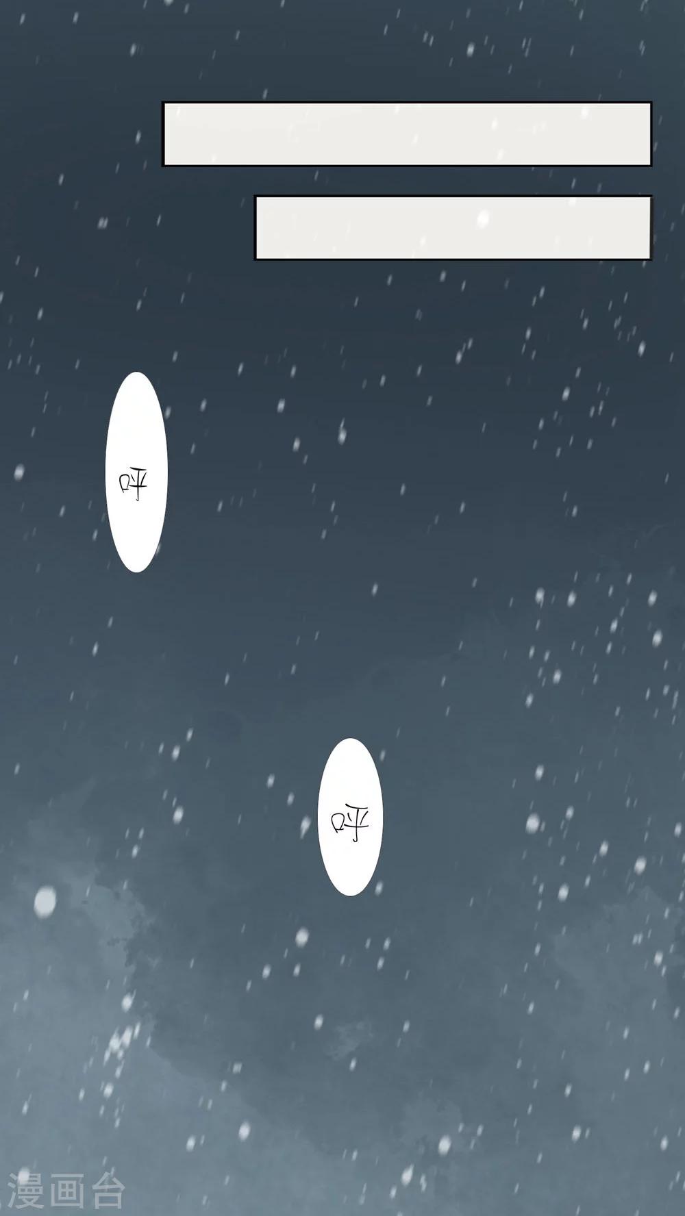 第31话-第32话