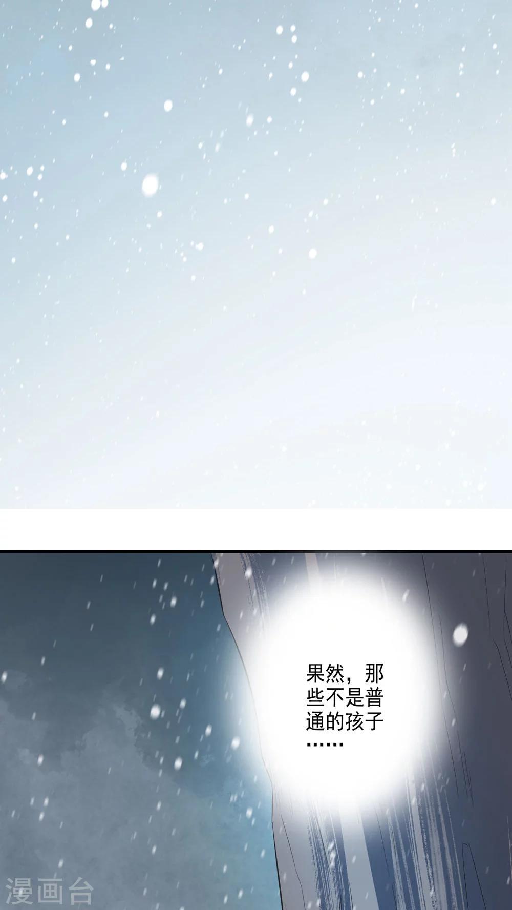 第31话-第32话