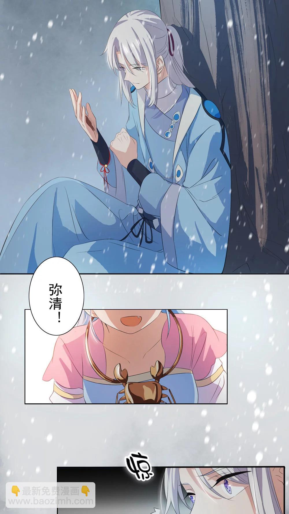 第31话-第32话