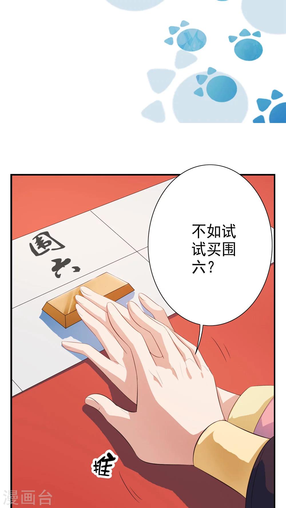 第31话-第32话