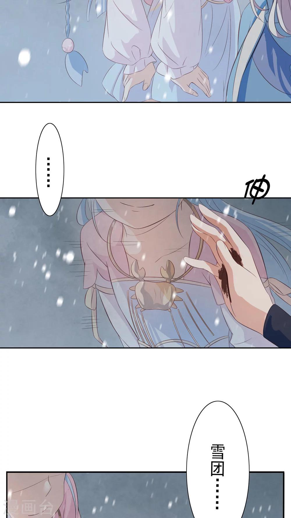 第31话-第32话