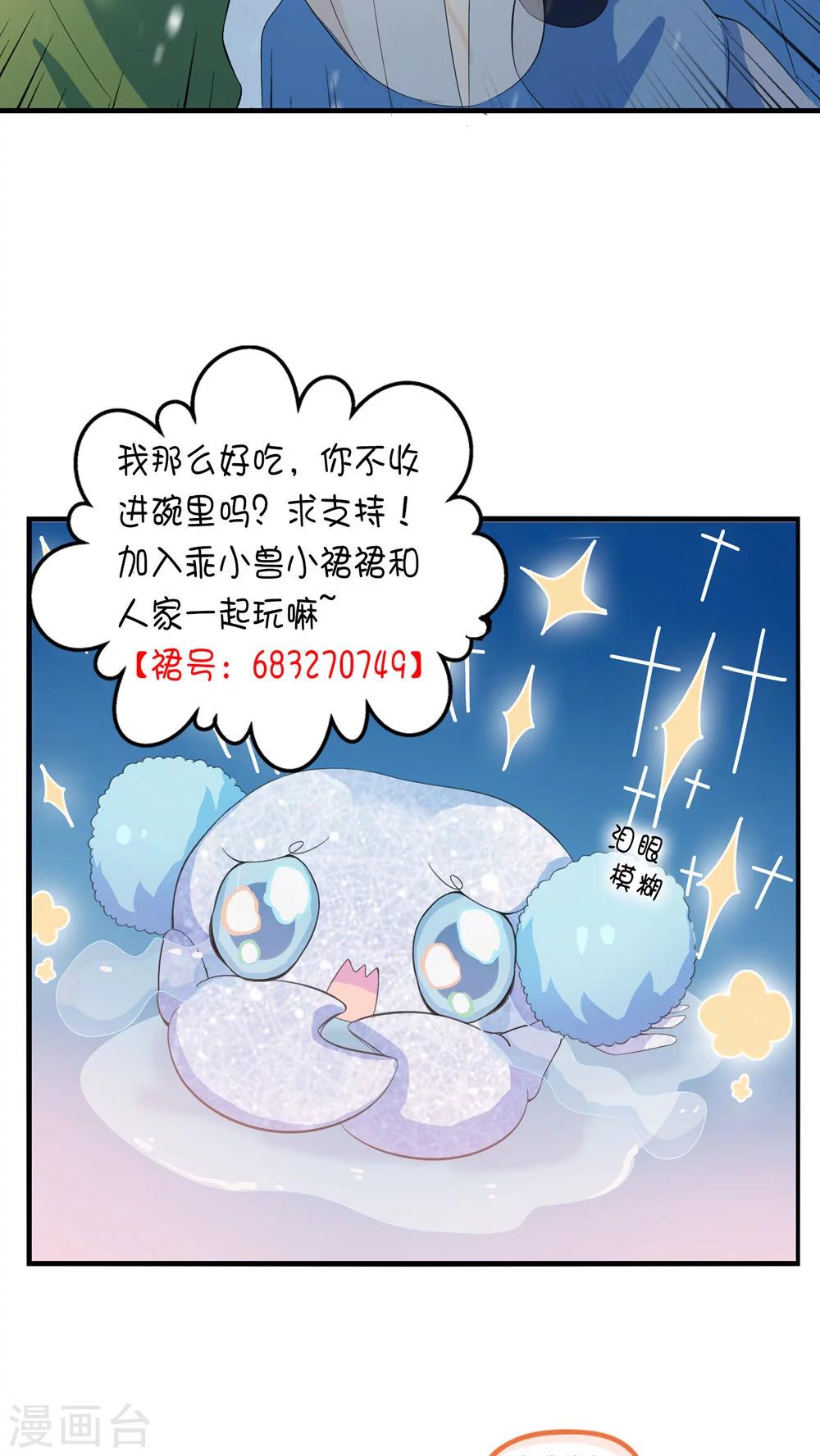 第31话-第32话