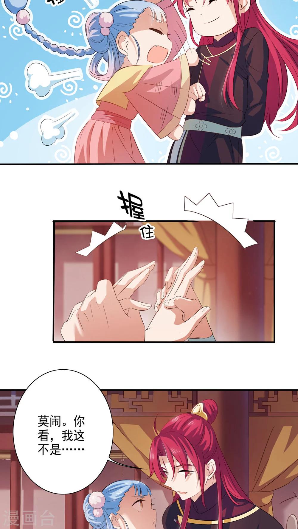 第31话-第32话