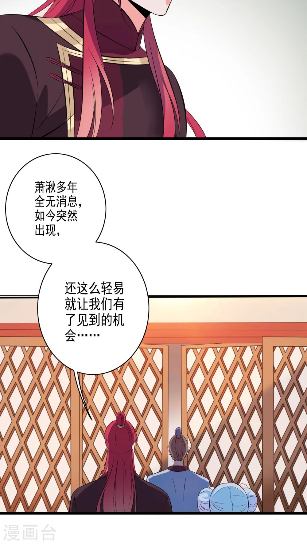 第33话-第34话
