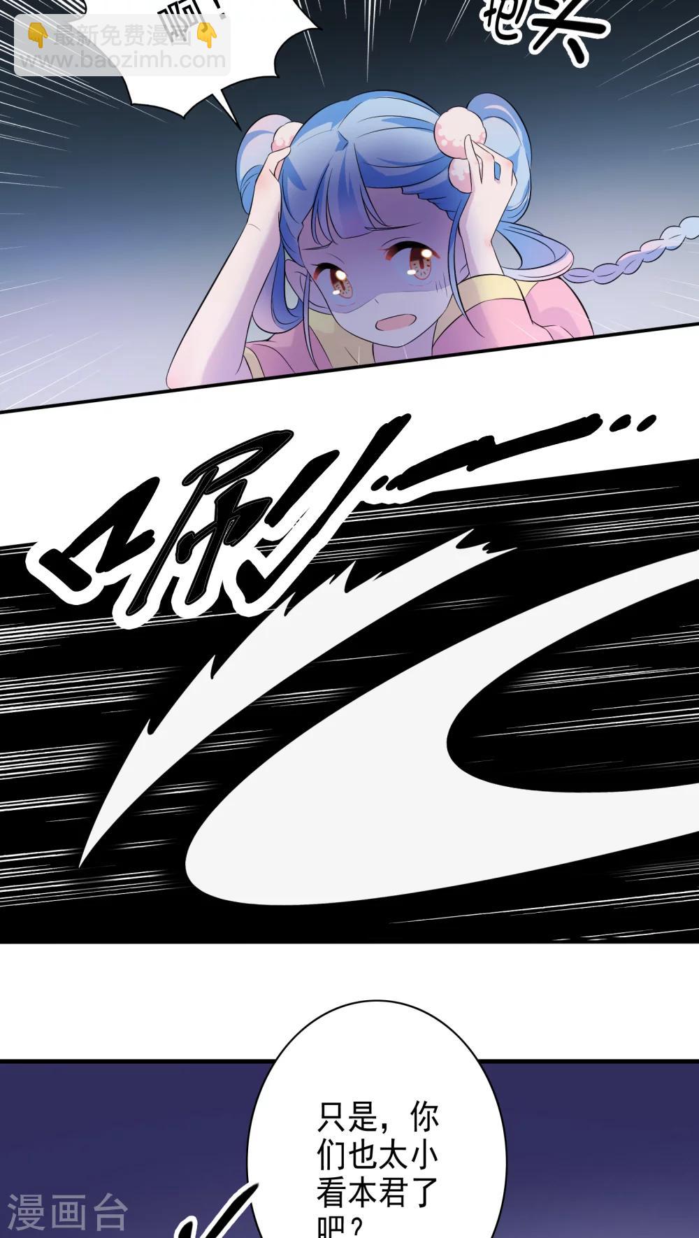 第33话-第34话
